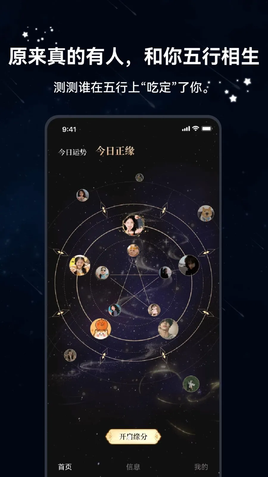 ������(���ܽ���App)v1.2.5 ��Ѱ�