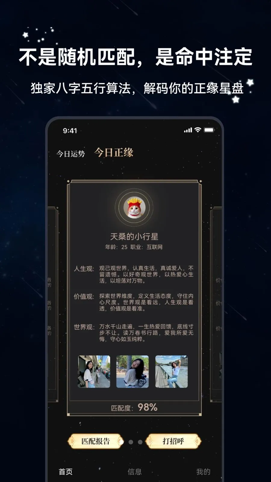 ������(���ܽ���App)v1.2.5 ��Ѱ�