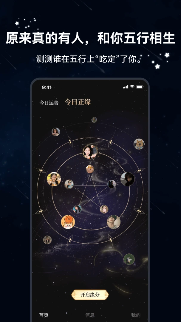 ������(���ܽ���App)v1.2.5 ��Ѱ�