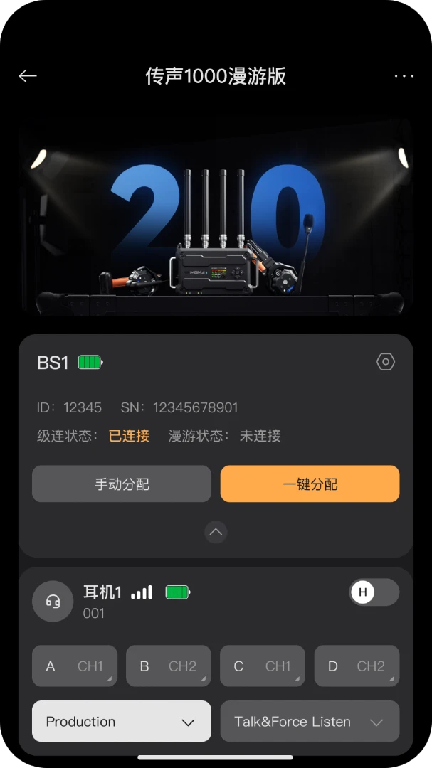 ����ͨ����׿���ֻ���v1.6.2 �ٷ�����
