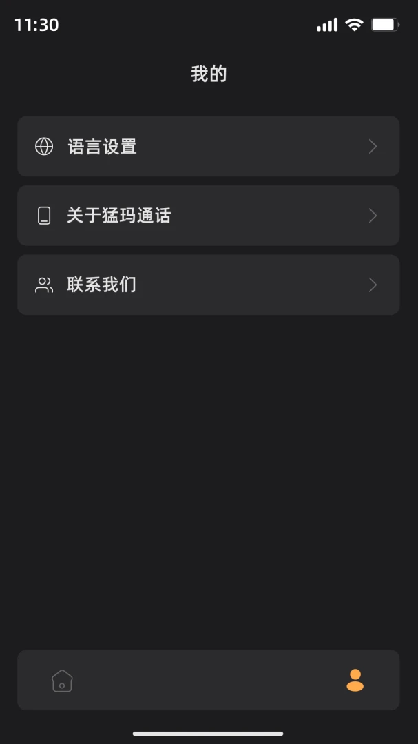 ����ͨ����׿���ֻ���v1.6.2 �ٷ�����