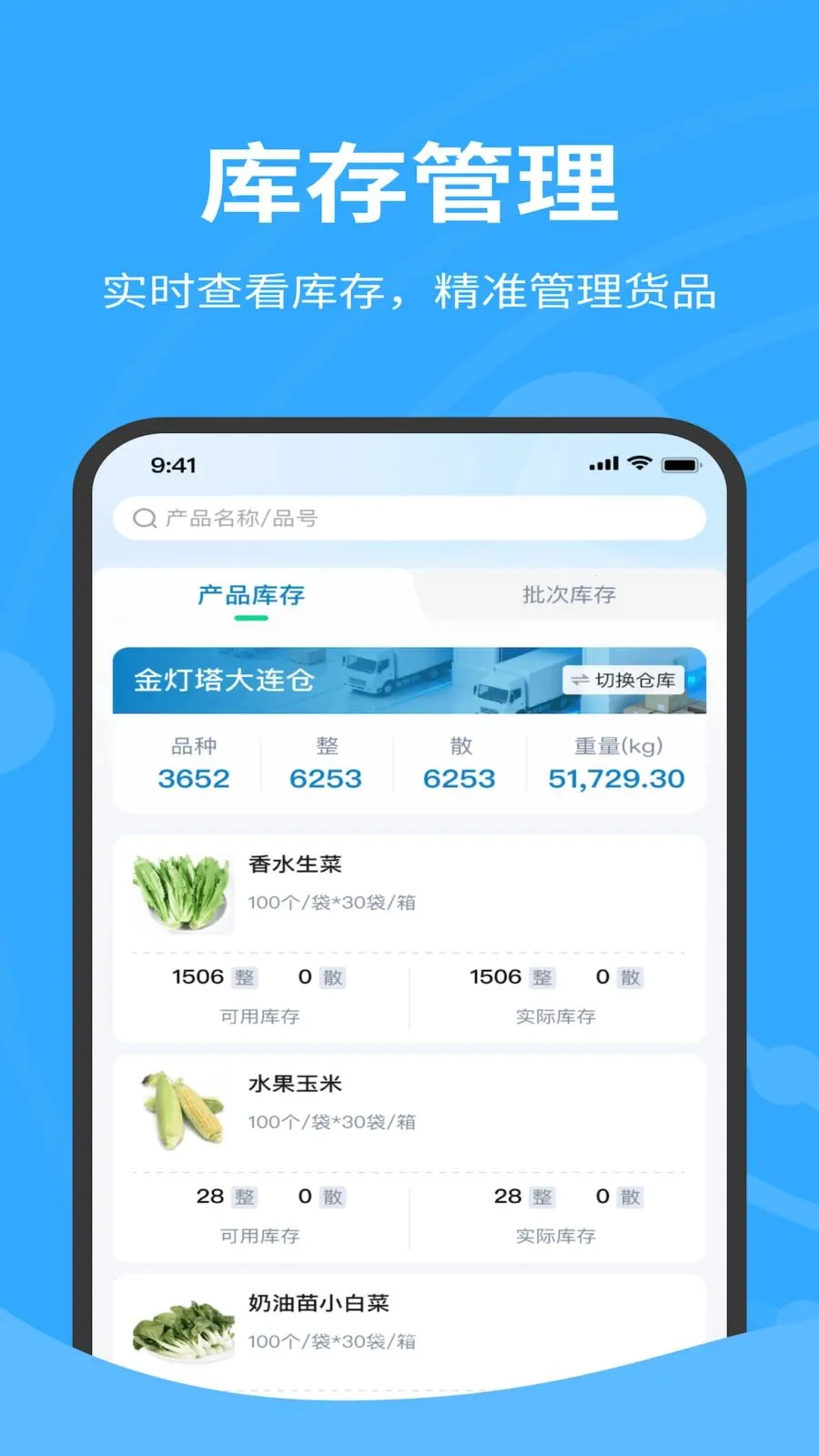 ����������˰�׿���ֻ���v1.0.040 �ٷ�����