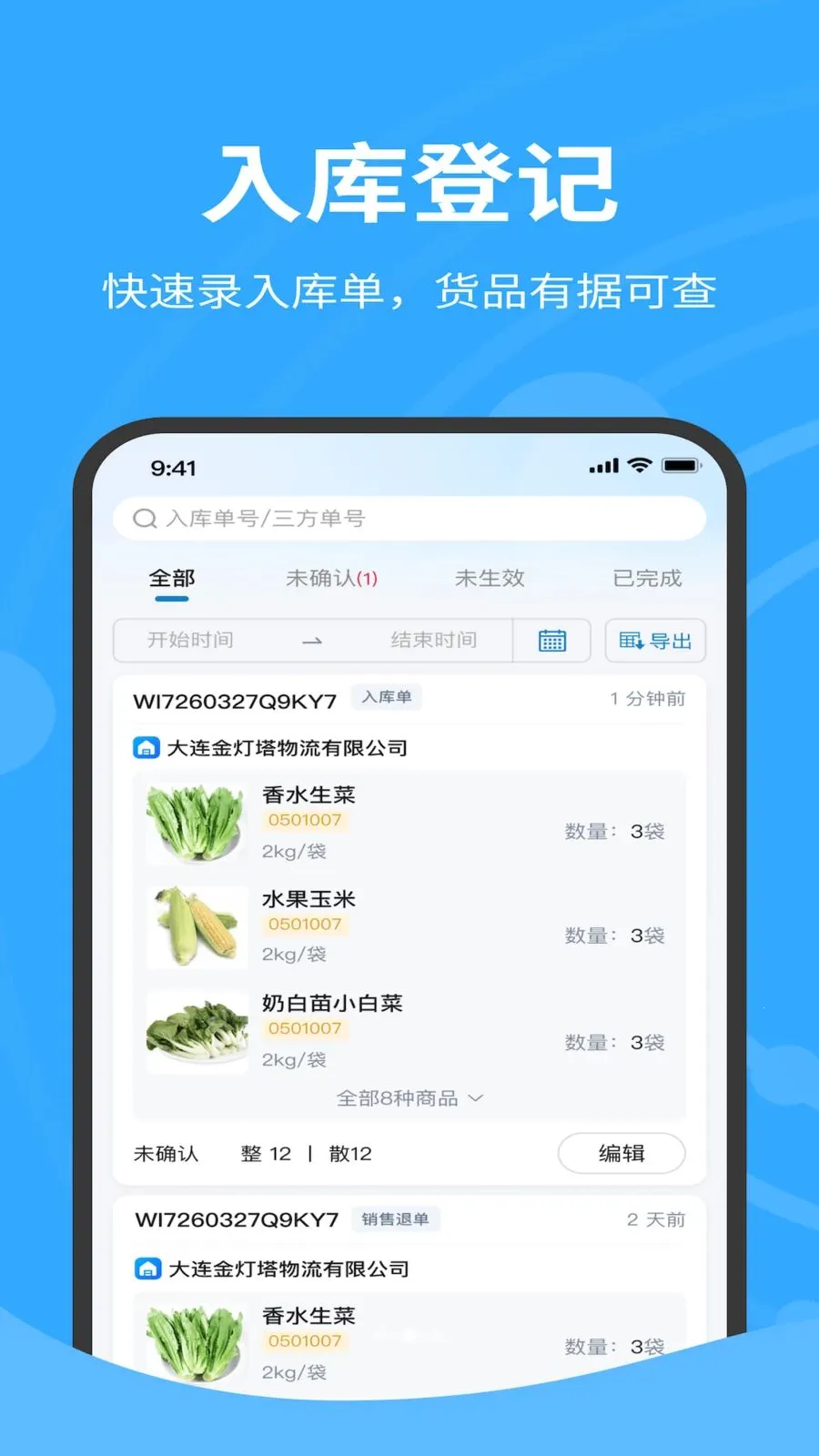 ����������˰�׿���ֻ���v1.0.040 �ٷ�����