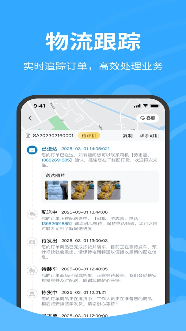 ����������˰�׿���ֻ���v1.0.040 �ٷ�����