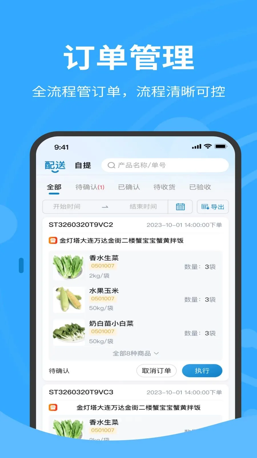 ����������˰�׿���ֻ���v1.0.040 �ٷ�����