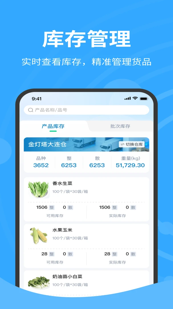 ����������˰�׿���ֻ���v1.0.040 �ٷ�����