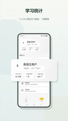 Ӣ����2026�ٷ����°汾v2.4 ��׿��