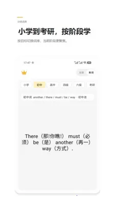 Ӣ����2026�ٷ����°汾v2.4 ��׿��
