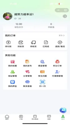 ��aũ�����ֻ���v1.1.1 ��׿��