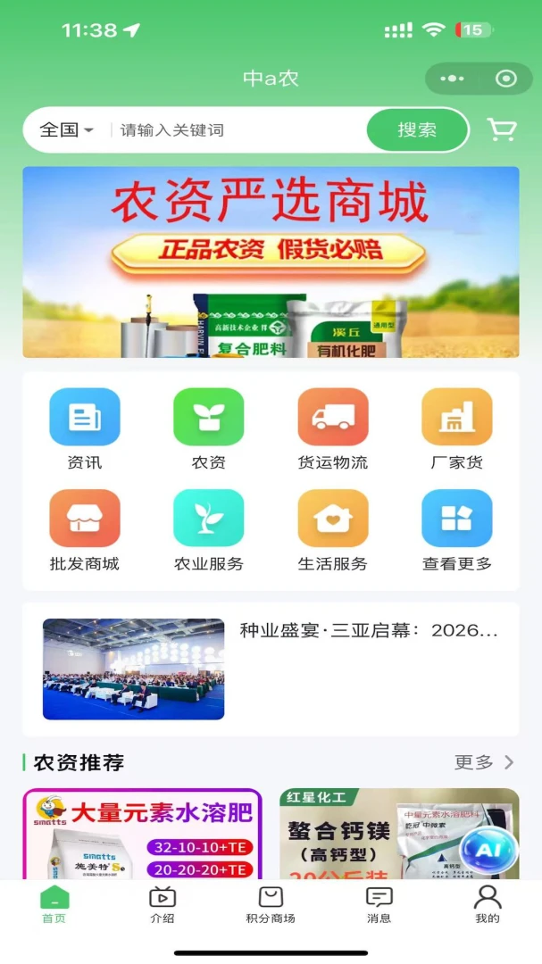 ��aũ�����ֻ���v1.1.1 ��׿��