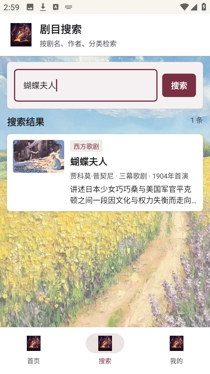 �������氲׿���ֻ���v1.0.0 �ٷ�����