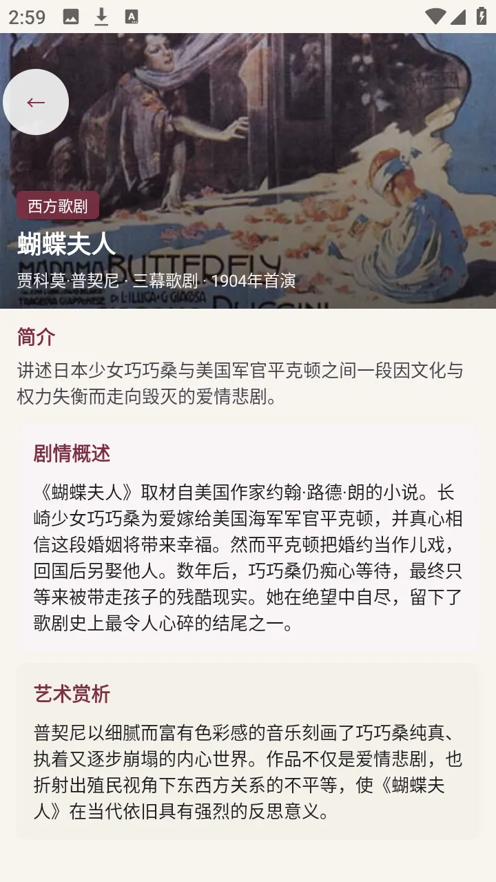 �������氲׿���ֻ���v1.0.0 �ٷ�����