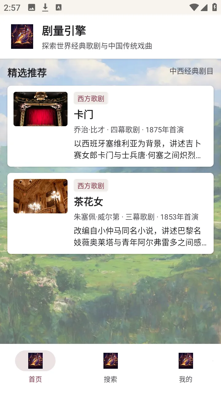 �������氲׿���ֻ���v1.0.0 �ٷ�����