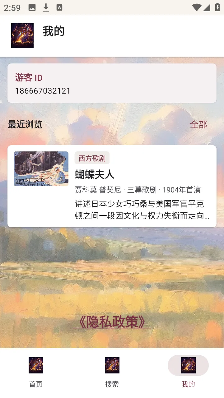 �������氲׿���ֻ���v1.0.0 �ٷ�����