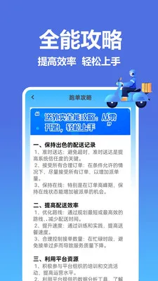 �����������ͱ�2026���°汾v1.0.0.8 ��׿��