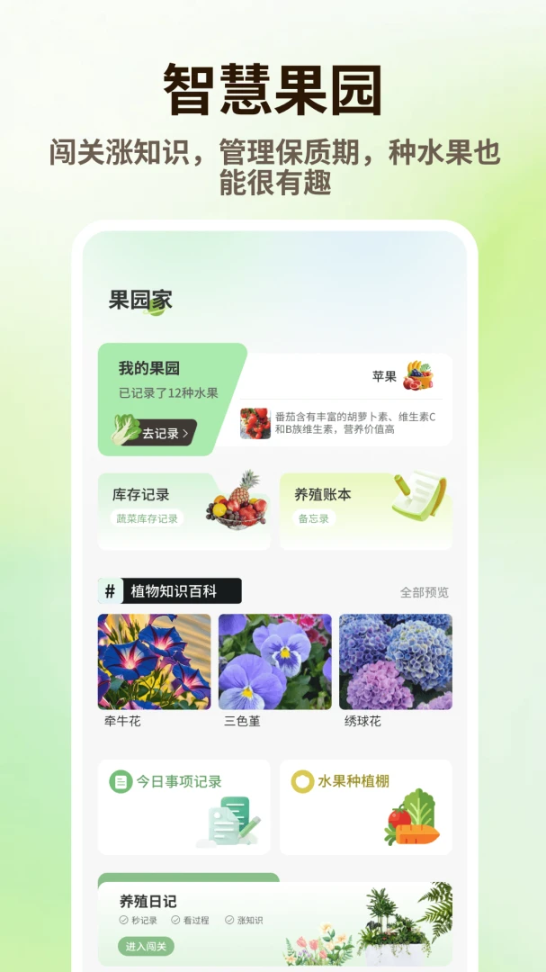 ̩����Ʒ�����ֻ���v1.0.4 ��Ѱ�