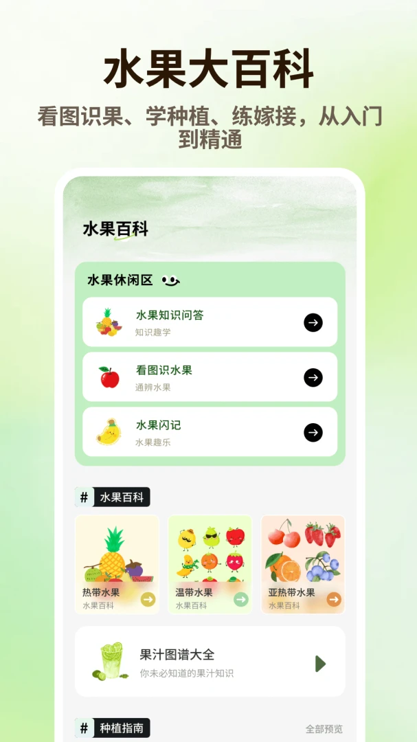 ̩����Ʒ�����ֻ���v1.0.4 ��Ѱ�