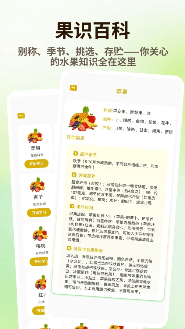 ̩����Ʒ�����ֻ���v1.0.4 ��Ѱ�