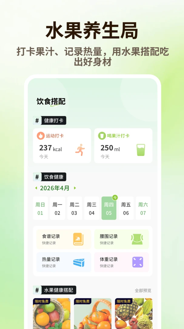 ̩����Ʒ�����ֻ���v1.0.4 ��Ѱ�
