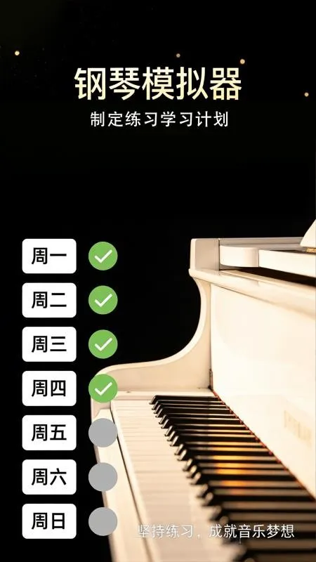 ����������ģ����(������ϰģ����)v1.0.2 ��׿��