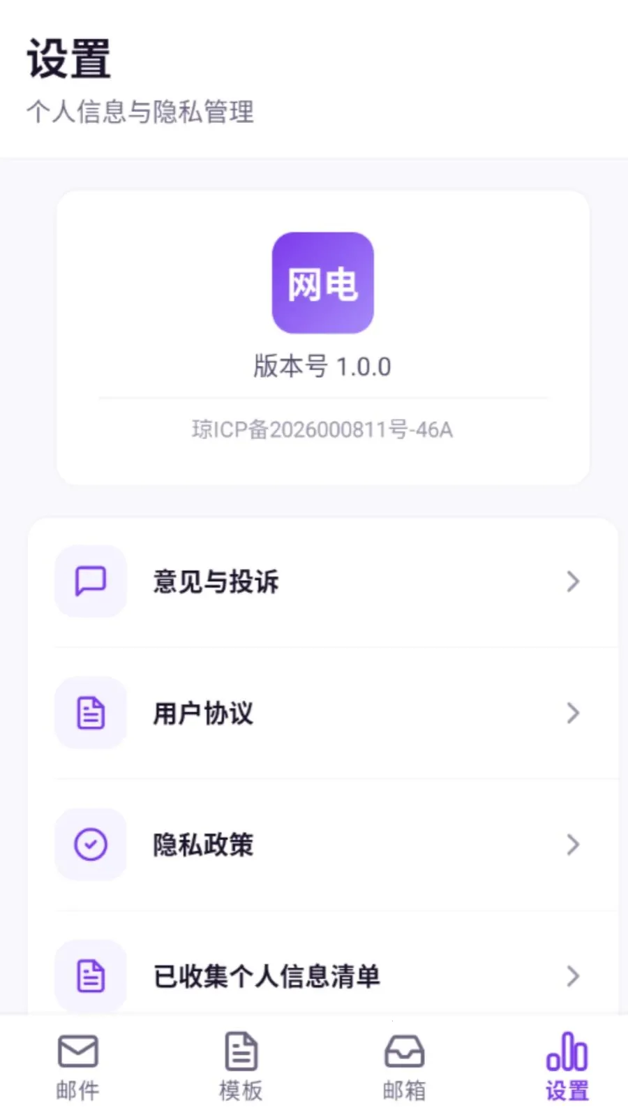 ���������ʦ�����ֻ���v5.0 ��׿��