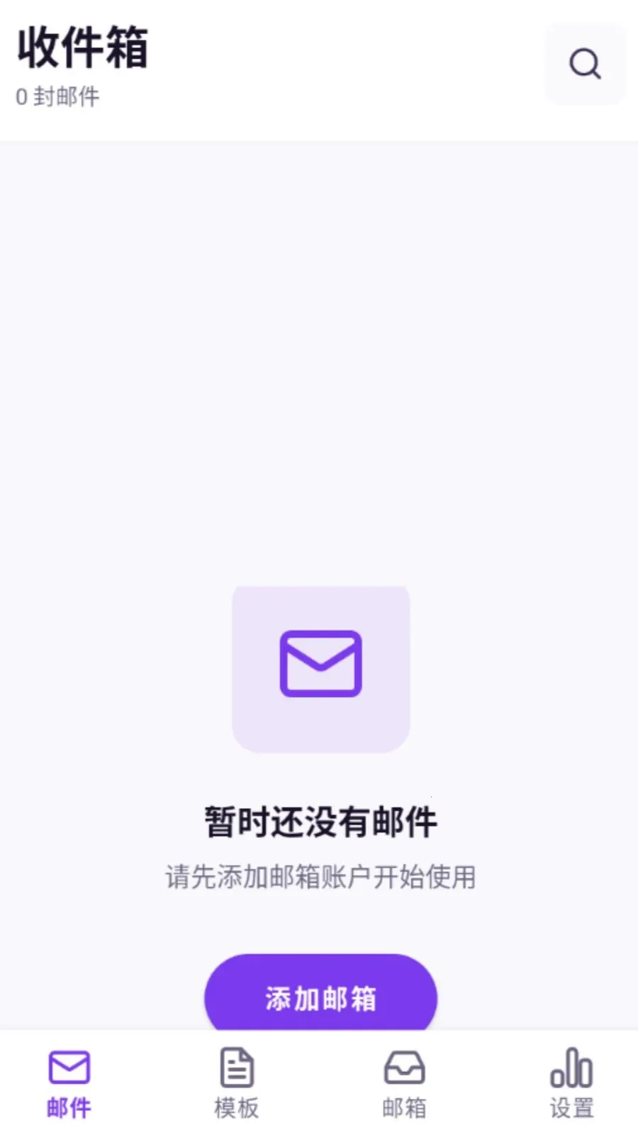 ���������ʦ�����ֻ���v5.0 ��׿��