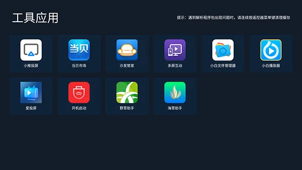 С���г������ֻ���v2.04 �ٷ�����