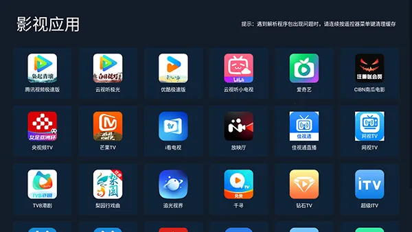 С���г������ֻ���v2.04 �ٷ�����