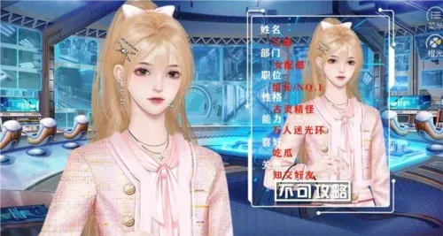 快穿女主是戏精通用版最新手机版 快穿女主是戏精通用版最新手机版