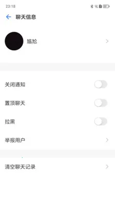 ����Ѷͨ�����ֻ���v1.0.9 �ֻ���