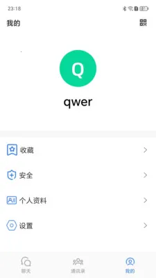 ����Ѷͨ�����ֻ���v1.0.9 �ֻ���