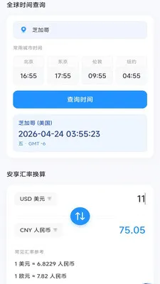 �����ֻ����������ֻ���v4.0.9.1 �ٷ�����