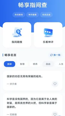 �����ֻ����������ֻ���v4.0.9.1 �ٷ�����