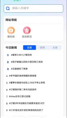 U������޺۰氲׿���ֻ���