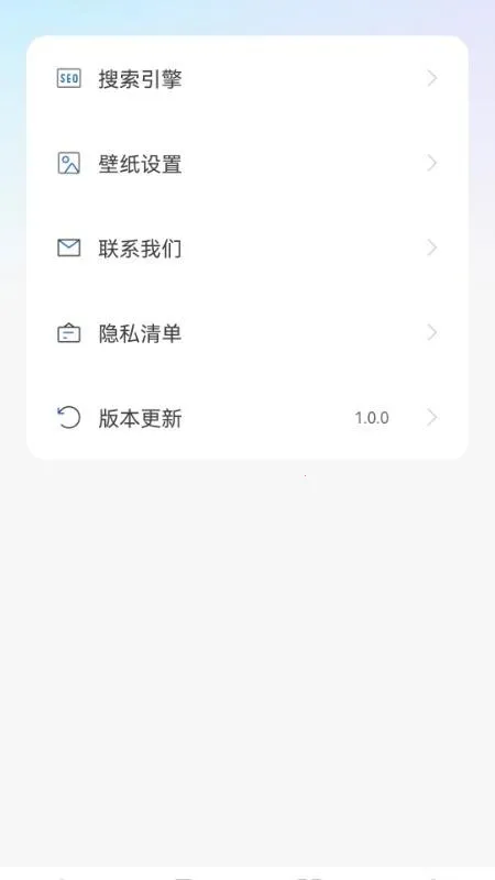 U������޺۰氲׿���ֻ���v1.0.6 ��׿��