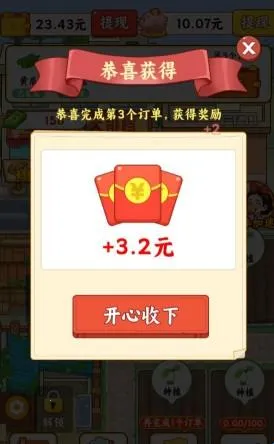 田园休闲时光最新手机版