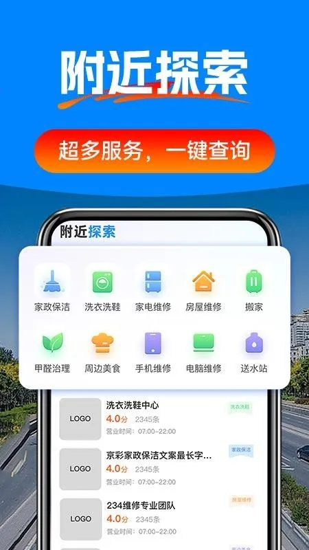 �ݳ�����Ѳ������(����һվʽӦ��)v1.0.2 ��Ѱ�