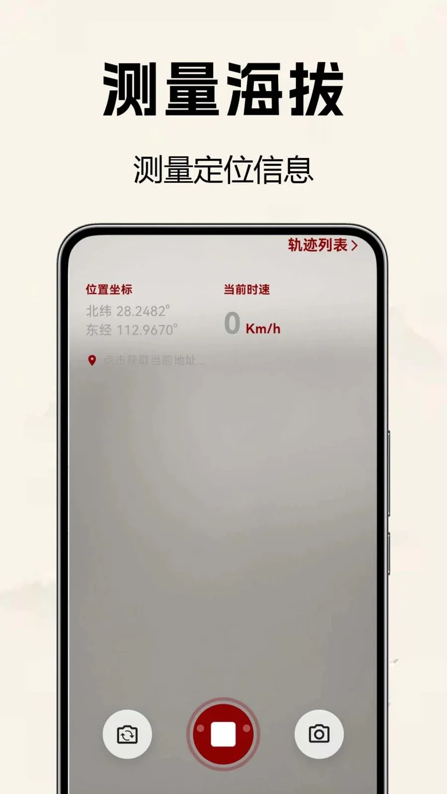 �������̷�ˮ��2026���°汾v1.0.0.2 �ֻ���