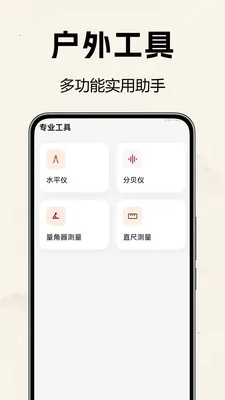 �������̷�ˮ��2026���°汾v1.0.0.2 �ֻ���