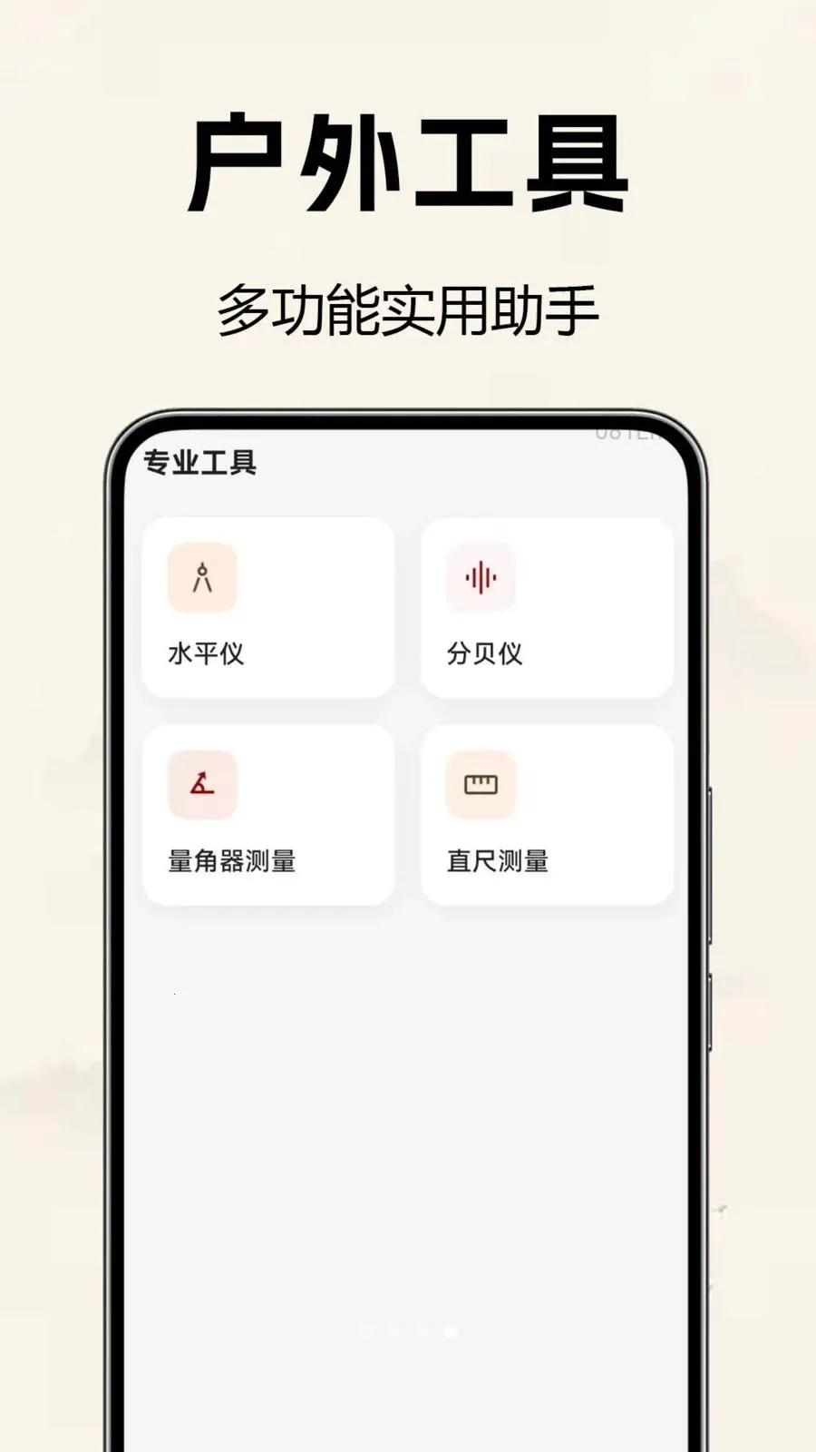 �������̷�ˮ��2026���°汾v1.0.0.2 �ֻ���