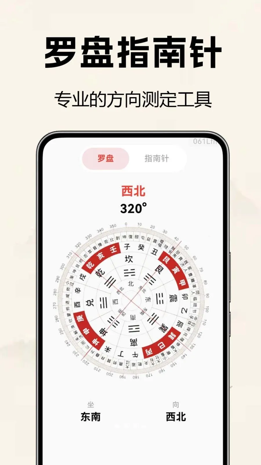 �������̷�ˮ��2026���°汾v1.0.0.2 �ֻ���
