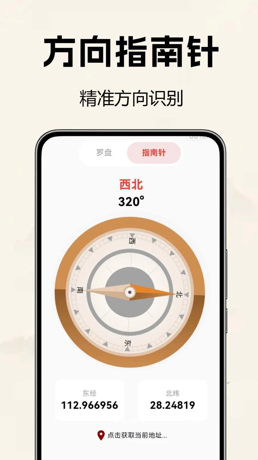�������̷�ˮ��2026���°汾v1.0.0.2 �ֻ���