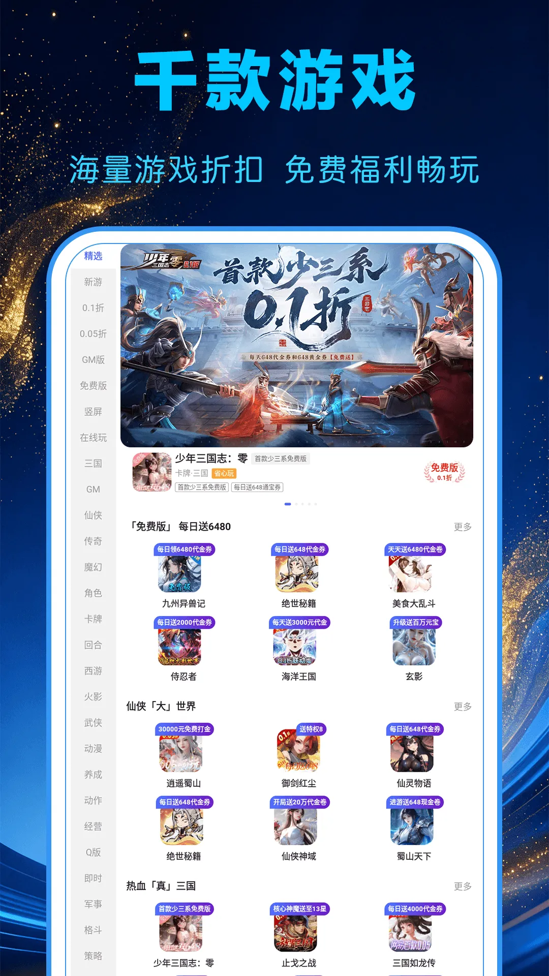 1���Ϸ����׿���ֻ���v1.0.0 ��׿��