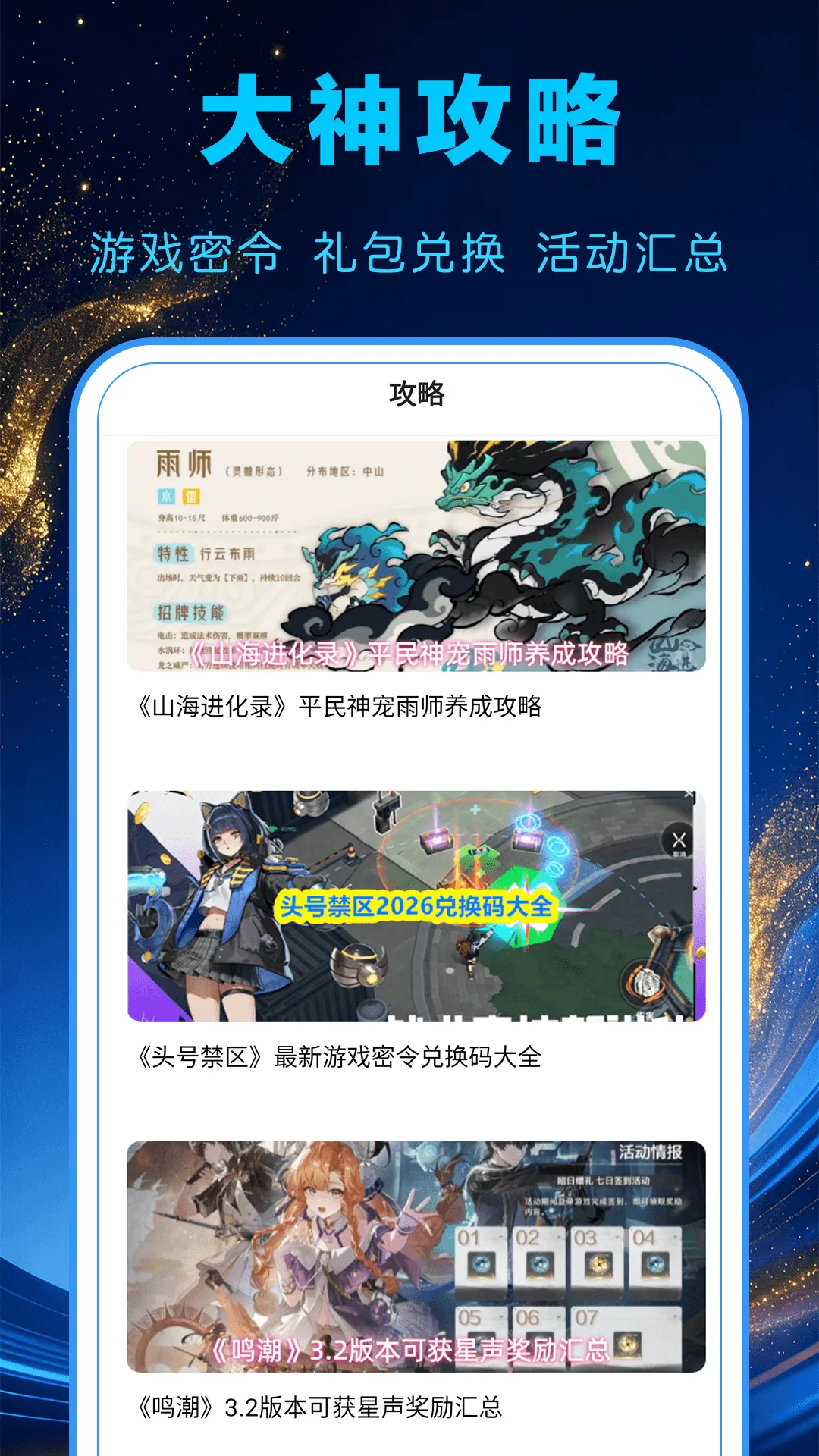 1氪游戏宝安卓版手机版 1氪游戏宝安卓版手机版