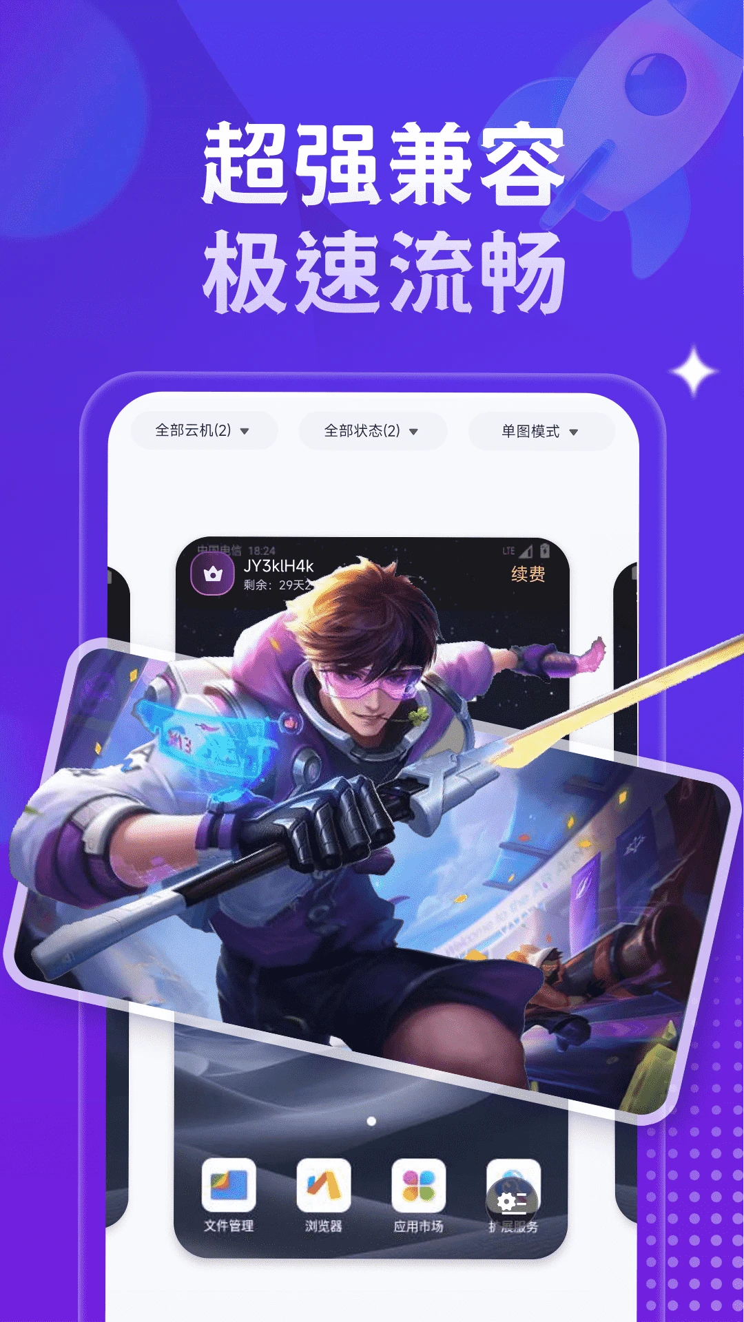 �ǻ����ֻ�(�ƶ������ֻ�)v1.4.6 �ٷ�����