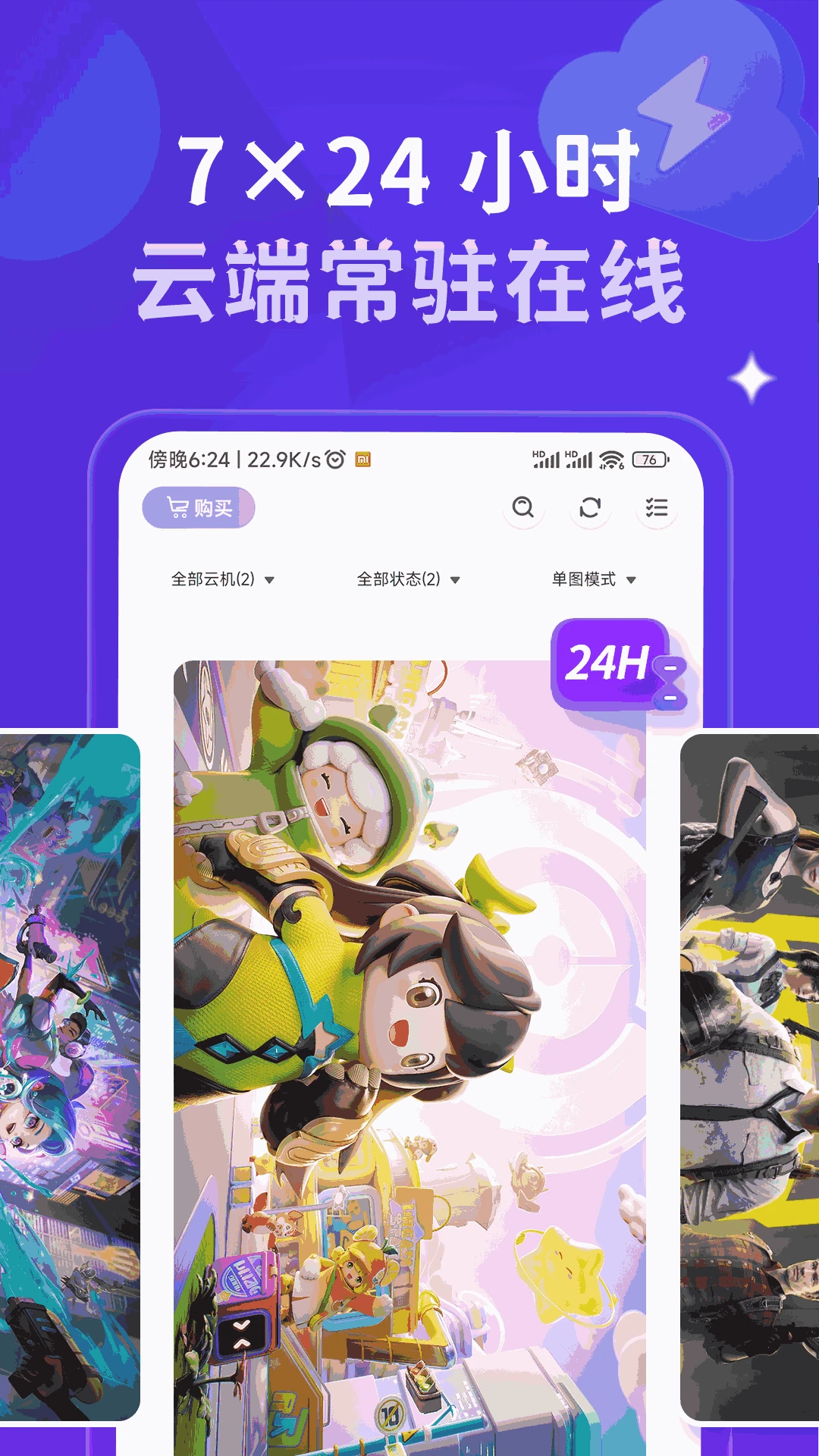 �ǻ����ֻ�(�ƶ������ֻ�)v1.4.6 �ٷ�����