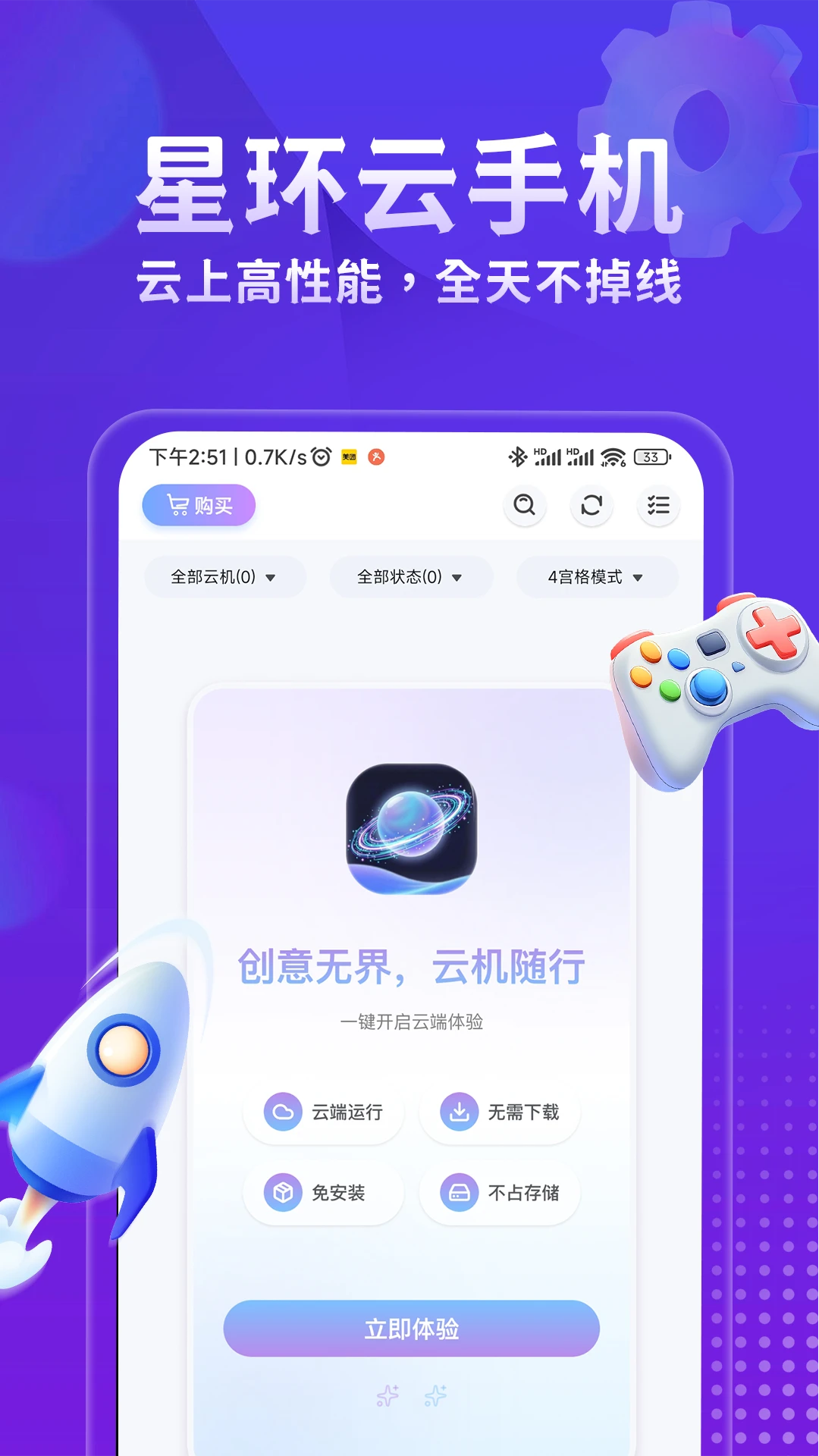 �ǻ����ֻ�(�ƶ������ֻ�)v1.4.6 �ٷ�����