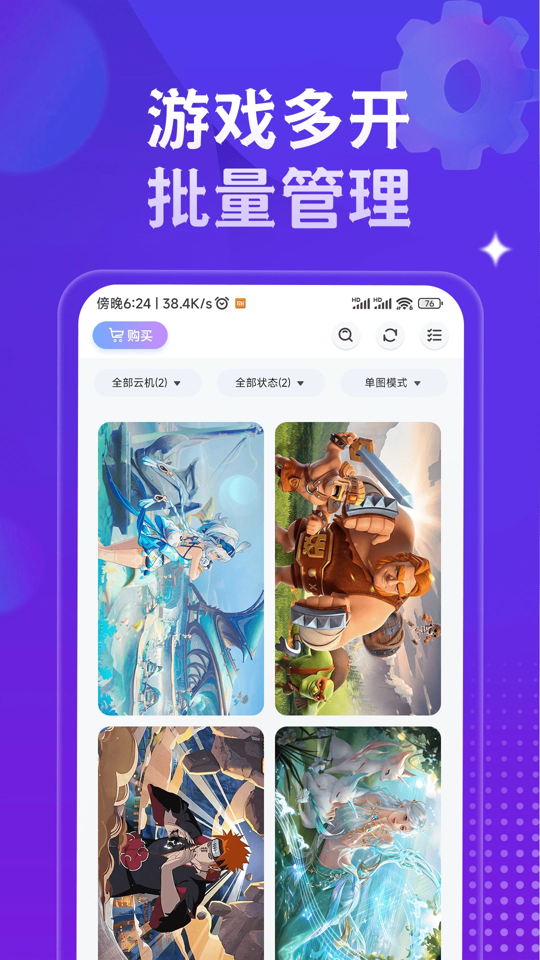 �ǻ����ֻ�(�ƶ������ֻ�)v1.4.6 �ٷ�����
