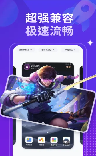 �ǻ����ֻ�(�ƶ������ֻ�)