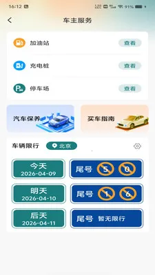 �������ǵ���2026�ٷ����°汾v1.0.0 �ֻ���